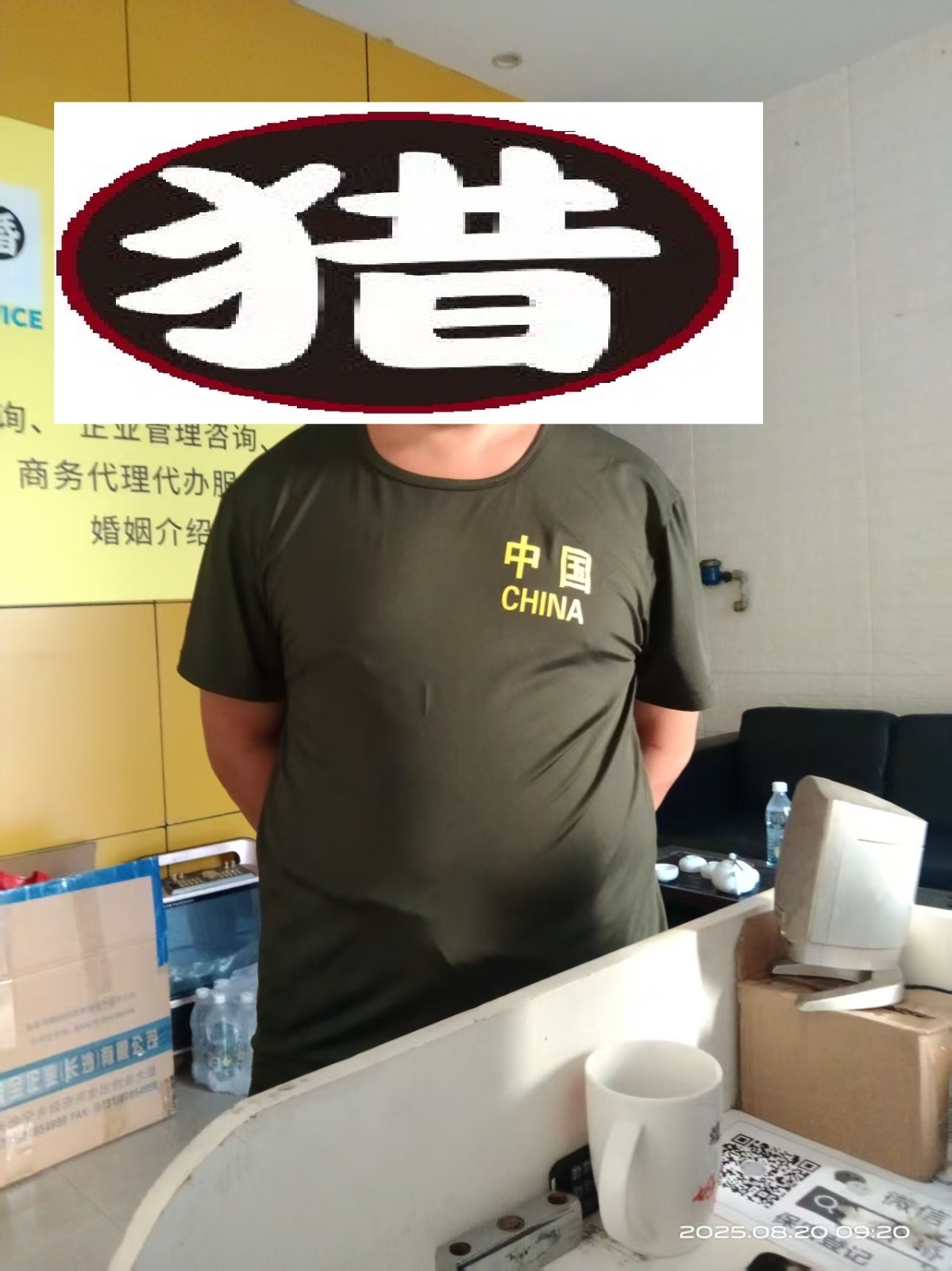 1755654216403275.jpg 刘光久.jpg